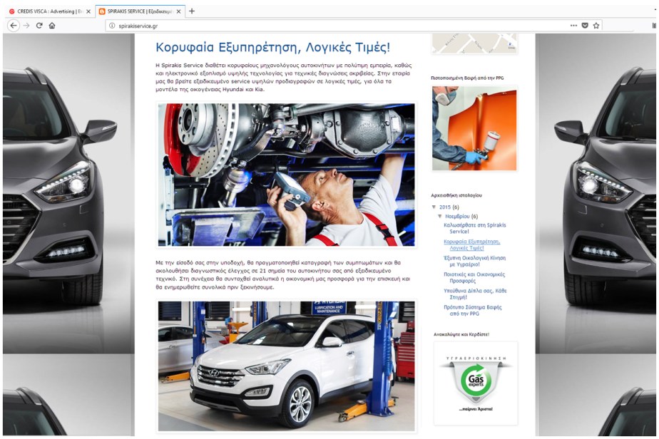 CREDIS-VISCA-ADVERTISING-SPIRAKIS-SERVICE-HYUNDAI-KIA-WEBSITE-002