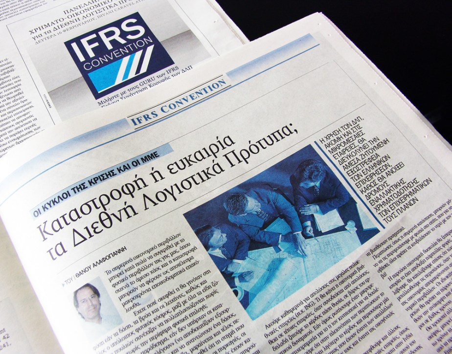 Alafogiannis-Kerdos-11-Feb-2009