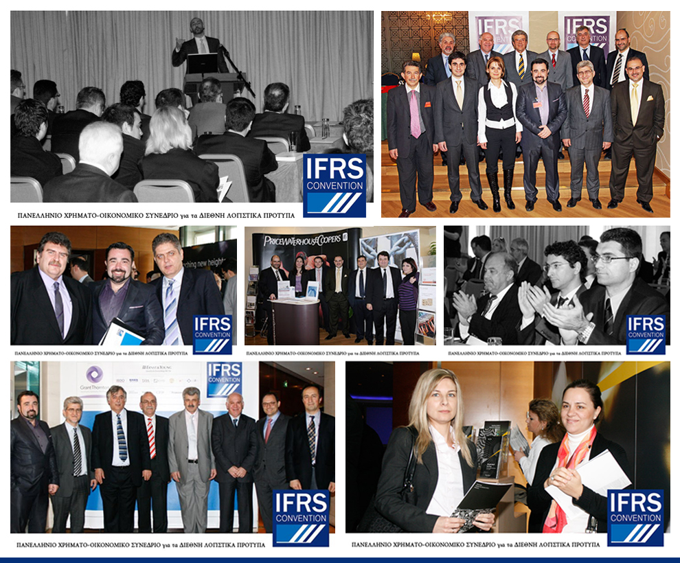 CREDIS-VISCA-ΠΑΝΕΛΛΗΝΙΟ-ΧΡΗΜΑΤΟΟΙΚΟΙΝΟΜΙΚΟ-ΣΥΝΕΔΡΙΟ-ΔΙΕΘΝΗ-ΛΟΓΙΣΤΙΚΑ-ΠΡΟΤΥΠΑ-IFRS-CONVENTION-GREECE-498