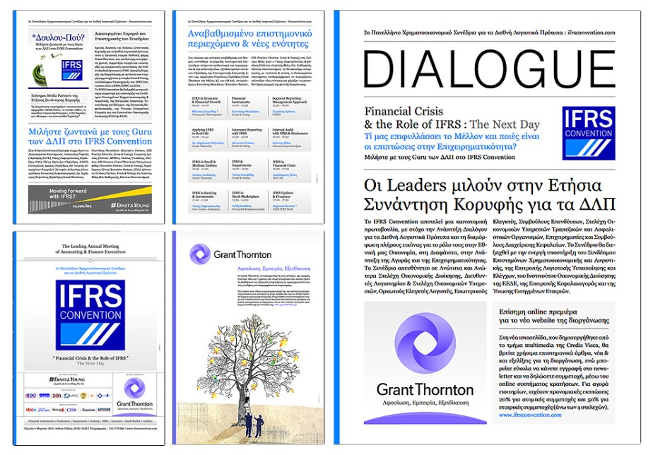 CREDIS-VISCA-ΠΑΝΕΛΛΗΝΙΟ-ΧΡΗΜΑΤΟΟΙΚΟΙΝΟΜΙΚΟ-ΣΥΝΕΔΡΙΟ-ΔΙΕΘΝΗ-ΛΟΓΙΣΤΙΚΑ-ΠΡΟΤΥΠΑ-IFRS-CONVENTION-GREECE-3265