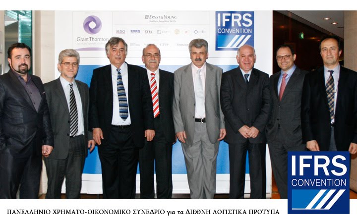 IFRS-CONVENTION-HILTON-ATHENS-9000