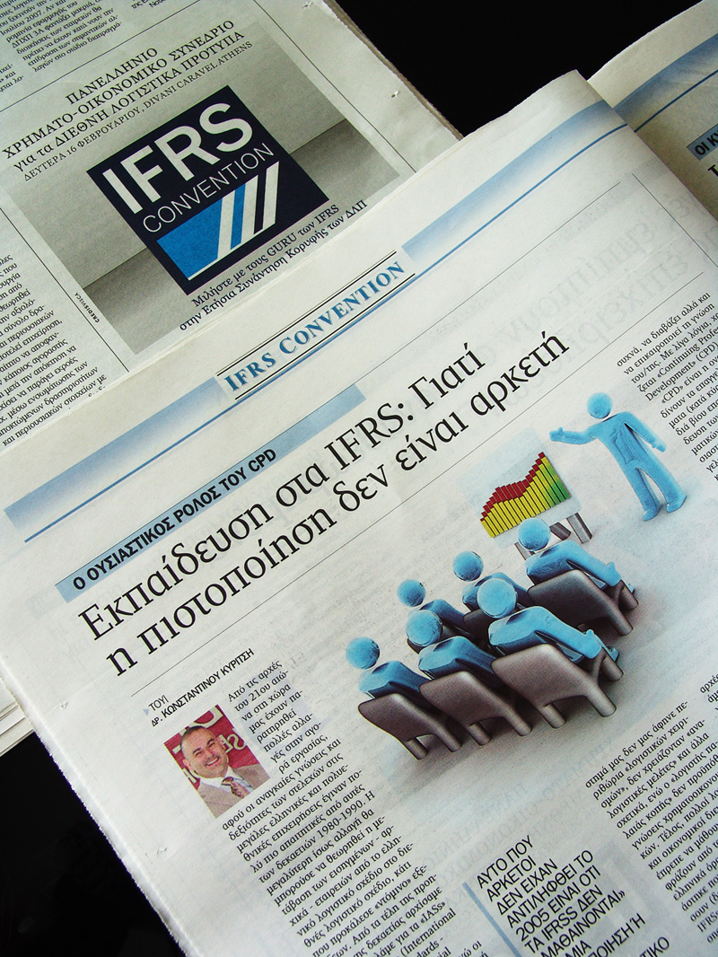 Kiritsis-Kerdos-11-Feb-2009