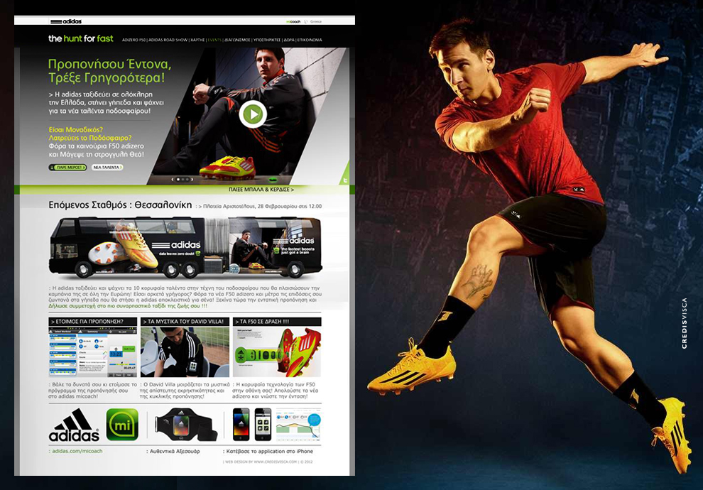 THE-HUNT-FOR-FAST-ADIDAS-F50-ADIZERO-CAMPAIGN-ROADSHOW-GREECE-CREDIS-VISCA-WEBSITE