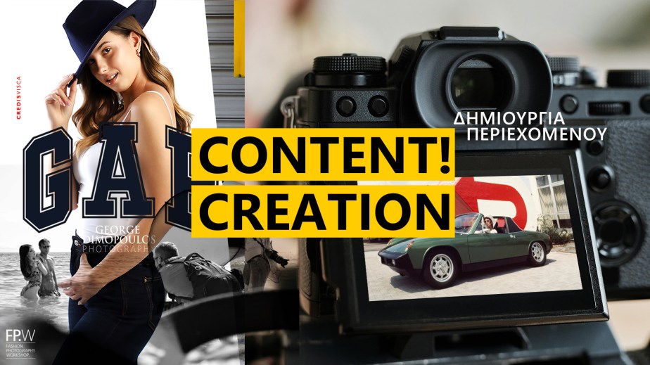 ΔΗΜΙΟΥΡΓΙΑ ΠΕΡΙΕΧΟΜΕΝΟΥ για ONLINE ΚΑΜΠΑΝΙΑ σε SOCIAL MEDIA από την ΔΙΑΦΗΜΙΣΤΙΚΗ ΕΤΑΙΡΙΑ CREDIS VISCA ADVERTISING