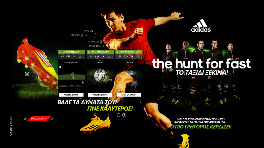 ADIDAS : ΤΗΕ HUNT FOR&nbsp;FAST