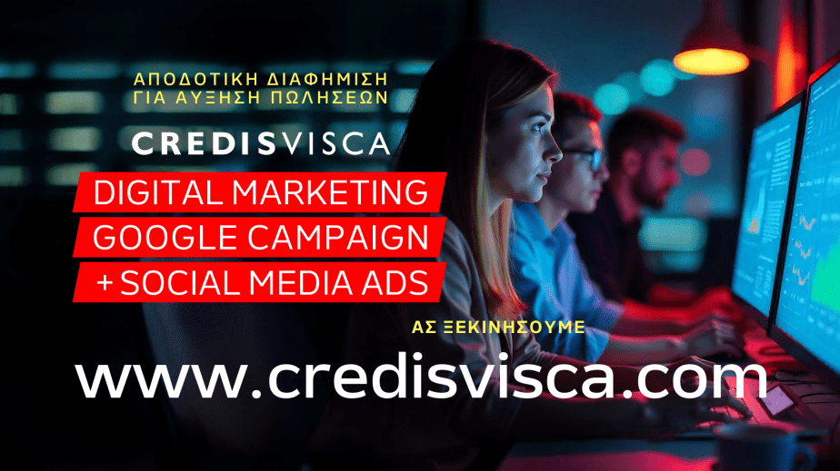 Digital Marketing : Google & Social&nbsp;Media